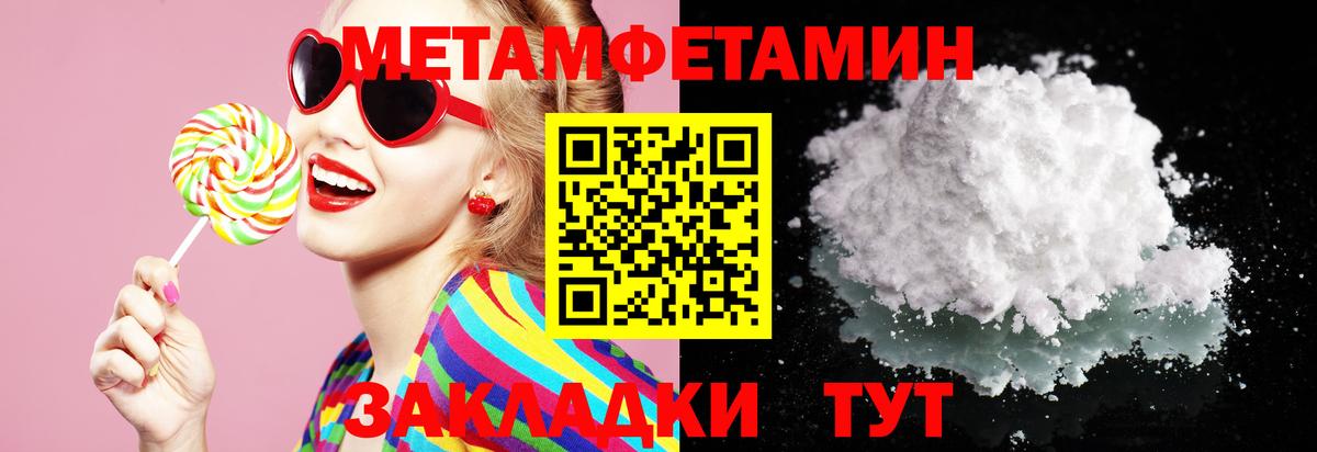АМФ 98%  Вход с VPN  Нефтеюганск 