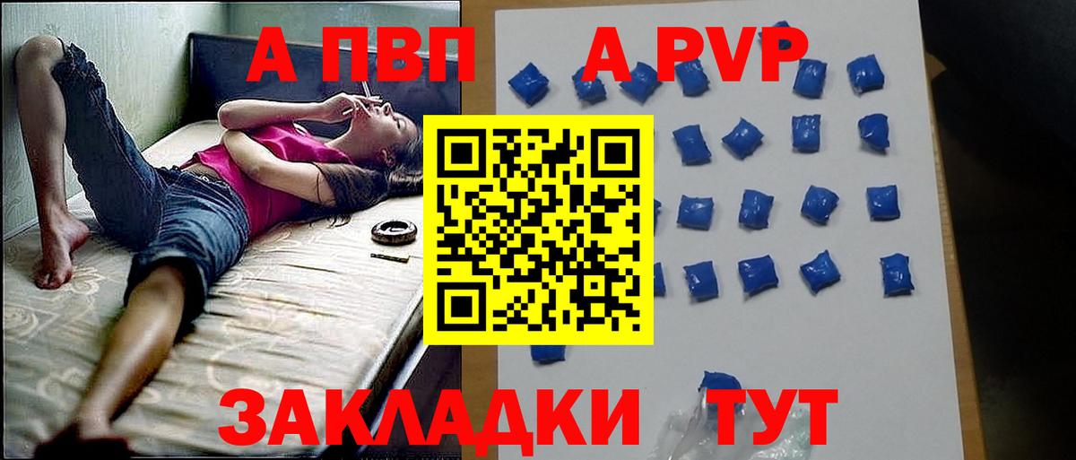 APVP крисы CK Нефтеюганск