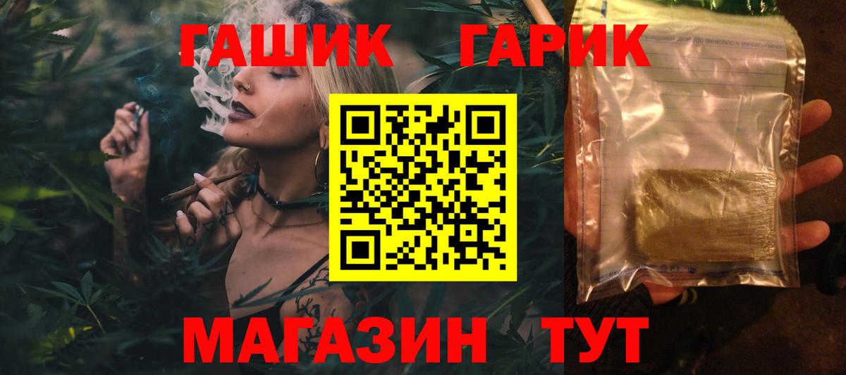 Гашиш VHQ  Вход с VPN  Нефтеюганск 