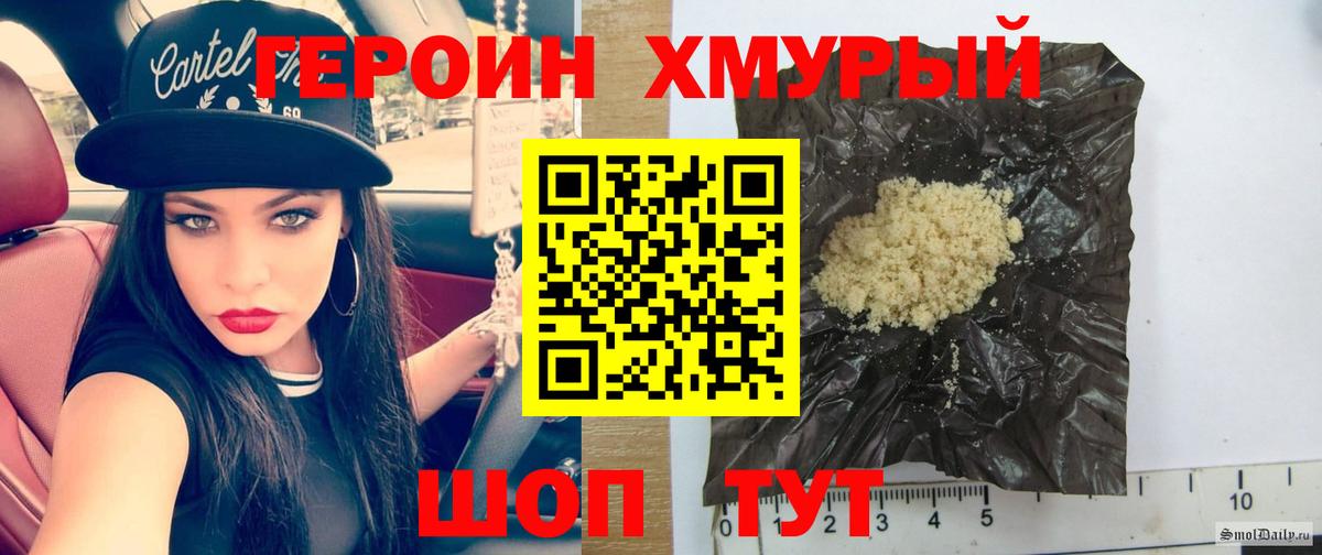ГЕРОИН VHQ Нефтеюганск