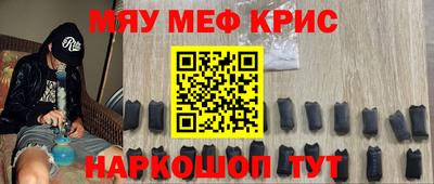 таблы Татарск