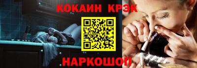 кокаин Тверь