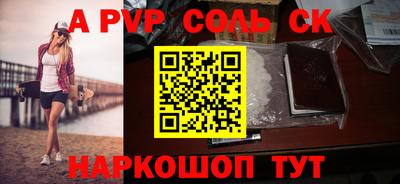 таблы Татарск