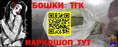 таблы Татарск