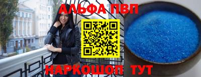 таблы Татарск