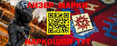 таблы Татарск