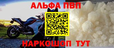 кокаин Тверь