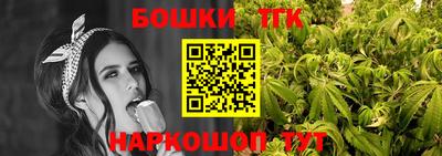 марки nbome Тулун