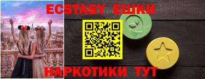 таблы Татарск