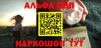 кокаин Тверь