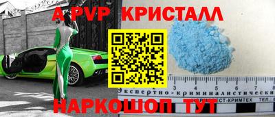 таблы Татарск