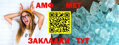 таблы Татарск