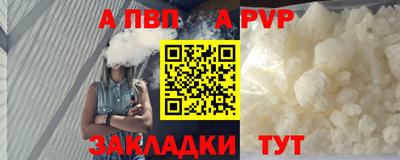 кокаин Тверь