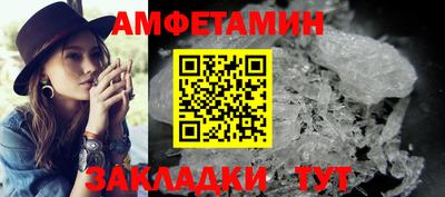 таблы Татарск