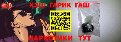 таблы Татарск