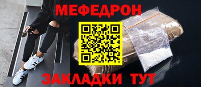 таблы Татарск