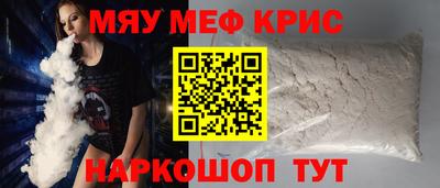 таблы Татарск