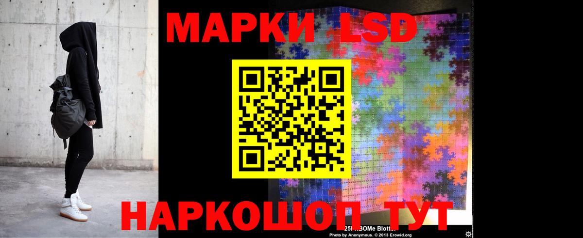 LSD-25 экстази кислота  Вход с VPN  ОМГ ОМГ ССЫЛКА  Лсд 25 экстази  ЛСД экстази кислота  Нефтеюганск 