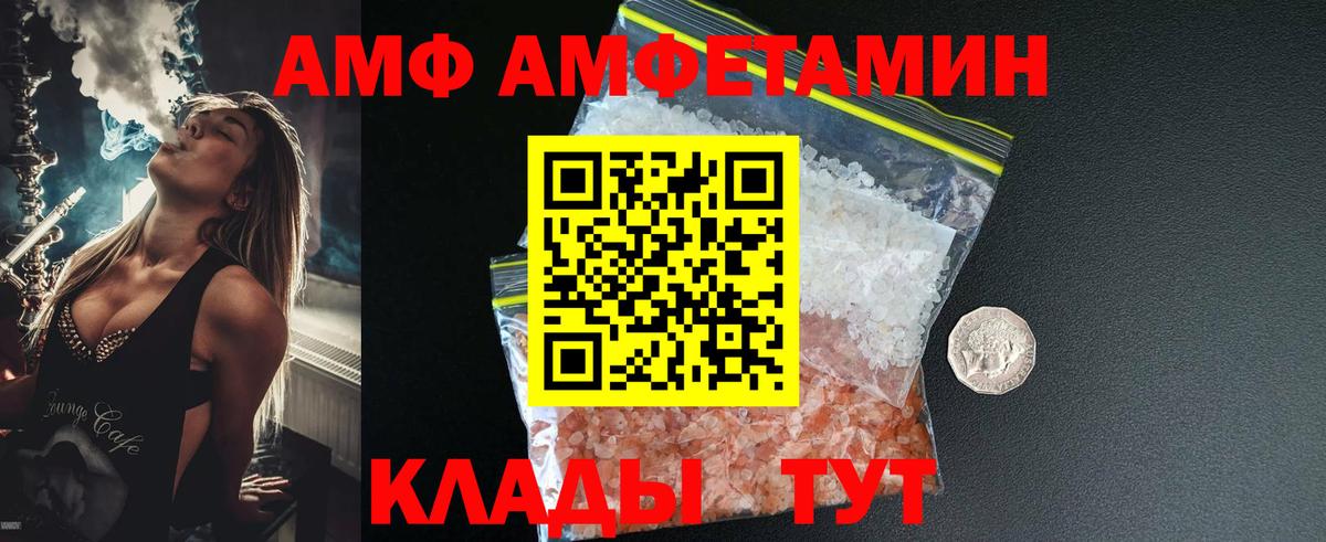 МЕТАМФЕТАМИН мет Нефтеюганск