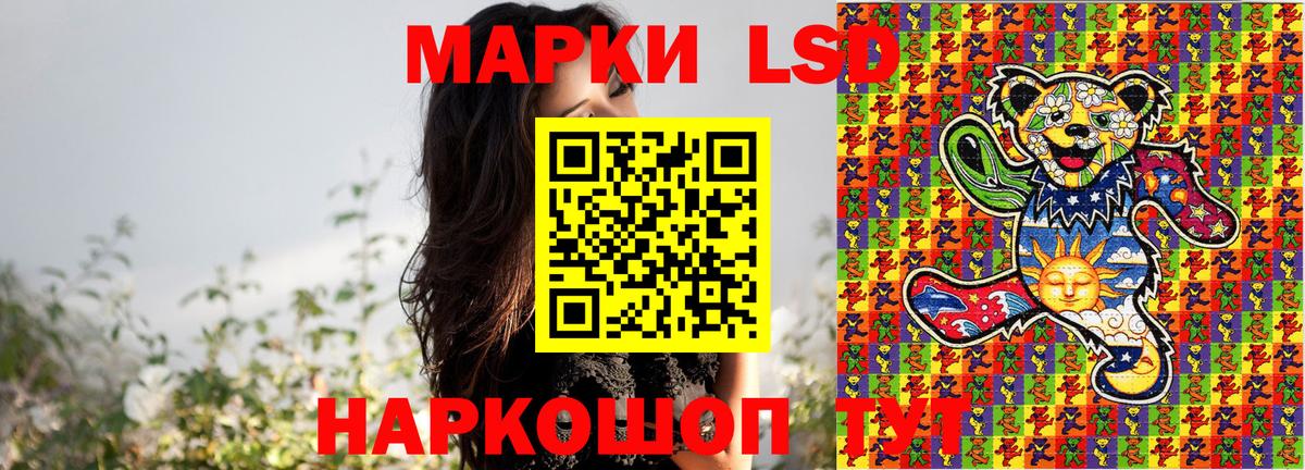 Нефтеюганск  Марки N-bome 1500мкг  Вход с VPN  Марки N-bome 1500мкг 