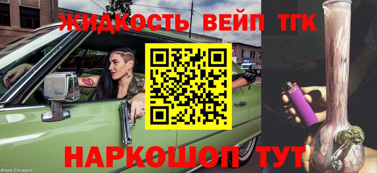 купить наркотики цена  Вход с VPN  Нефтеюганск  Дистиллят ТГК THC oil 