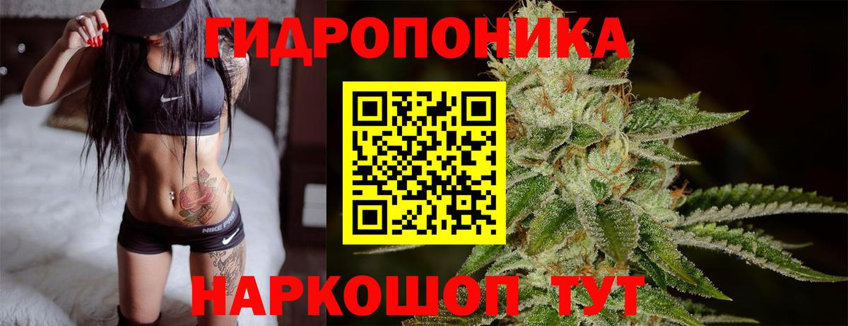 Бошки марихуана AK-47 Нефтеюганск